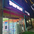 팝플레이 영종도점 이미지