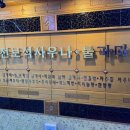 삼호궁전사우나 이미지