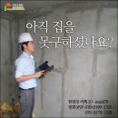그린뷰 펜션 이미지