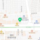 아벨수학학원범어학원