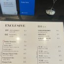 머른커피앤바 | [포천]분위기좋은 커피맛집 머른커피앤바 방문 후기