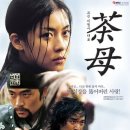 다모우리 이미지