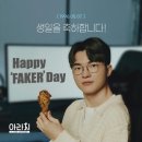 아라치치킨 네이버블로그