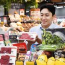 대가농산물마트 이미지