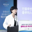 (주)한국리서치노동조합 이미지