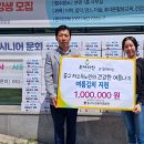 부평오마이찬 케이에스피뉴스