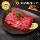 팔공축산 이미지