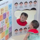 아이백 i100 브레인러닝 아기병풍 후기｜8개월 아기 첫 병풍책 추천