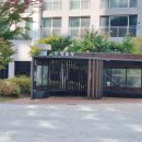 호려울마을8단지정문 네이버블로그