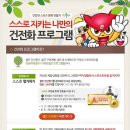 건강스포츠 이미지