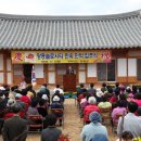 정남진 민박 이미지