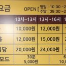 동화스크린골프