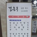 검은콩정식보쌈
