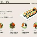 바르다김선생 - 안산시 단원구 광덕동로 91 | 바르다김선생