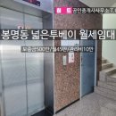 히트부동산공인중개사사무소 이미지