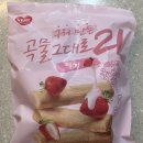 구워만든곡물그대로21 딸기맛 PX 피엑스 과자 내돈내산 후기