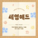 학원교재 소량 제작 시 주의할 점, 부산인쇄소 상담 후기