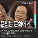 요즘 인생의 유일한 낙.. 이미지