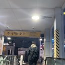 꼬꼬얌 | [수원역치킨] 재방문율 높고 맛있는 단골각 &#34;꼬꼬아찌 숯불치킨&#34; 상세후기