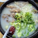 예산가마솥장수촌설렁탕 - 제주시 연신로 17 | 예산가마솥장수촌설렁탕