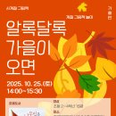 주엽어린이도서관 어울림터 네이버블로그
