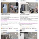 광교S2복싱다이어트 | 광교휴대폰성지 갤럭시s26 울트라가 차비폰? 소문 듣고 찾아가 본 결과