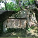 삼막사 삼귀자 이미지