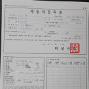 (주)신성물류 - 군포시 번영로 82 | (주)신성물류