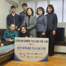 한국요양수원주
