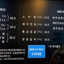 양푼이 막창