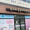 온산기술공업고등학교 이미지