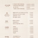 옹정 이미지