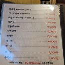 큰손맛집 이미지