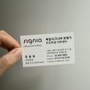 시그니아보청기 미아점 척척보청기 | 349 6년 연속 고객 만족도 1위 시그니아보청기 미아점, 청력검사, 스위밍몰드 제작 방문기