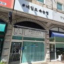 샾박쌤뷰티헤어 | 🐾 발 관리 고민이라면 추천! 꼼꼼한 페디 케어 여름 👡 샌들 준비, 페디 관리 받은 리얼 후기✨️