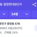 양진건설 네이버블로그