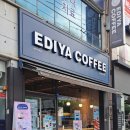 이디야안골네거리