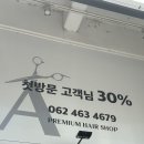 긴 머리에서 단발로 변신, 봉선동 미용실 아보하헤어 여성컷 후기