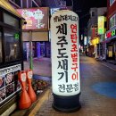 송탄출장소 네이버블로그
