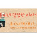 푸주옥 설렁탕 도가니탕 꼬리곰탕 이미지