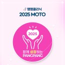 팽팽의원 이미지