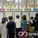 복대초등학교 이미지