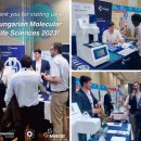 클리노믹스 의료기기 이미지