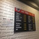 소문난떡볶이순대 이미지