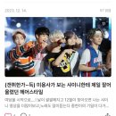 샤이니헤어샵