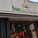 그리니치 샌드위치 네이버블로그