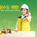 한국개량컨설팅 이미지