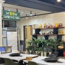 천연애구미점 이미지