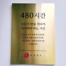 유미카츠이동점 | 안산 한대앞 맛집 유미카츠 이동점