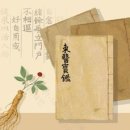 지혜유통
